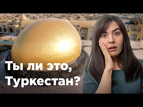 Видео: Ты ли это, Туркестан? Krisha KZ