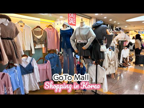 Видео: СЕУЛ КОРЕЯ | Самый популярный и дешевый торговый центр одежды в Сеуле | Goto Mall в Каннаме
