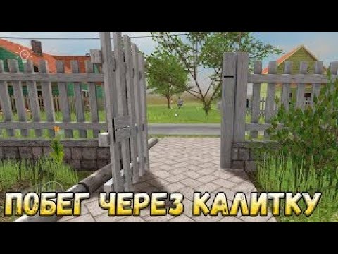Видео: Schoolboy Runaway БЫСТРОЕ ПРОХОЖДЕНИЕ ПОБЕГ ЧЕРЕЗ КАЛИТКУ СКУЛБОЙ РАНЕВЕЙ!