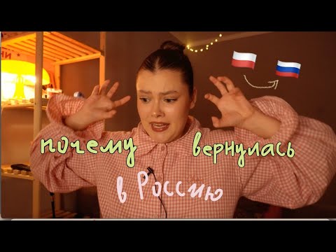 Видео: неудобные вопросы : бросила жизнь заграницей, страх отношений и дружба с подписчиками