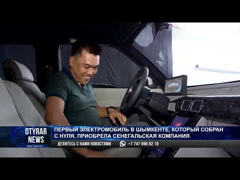 Видео: НАШ ЭЛЕКТРОМОБИЛЬ "КЕМЕТ" НА ТВ