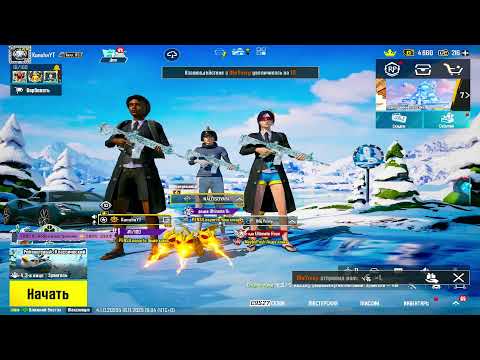 Видео: АПАЮ ЗАВИКА 🔴 ОБНОВЛЕНИЕ 4.1 в PUBG MOBILE