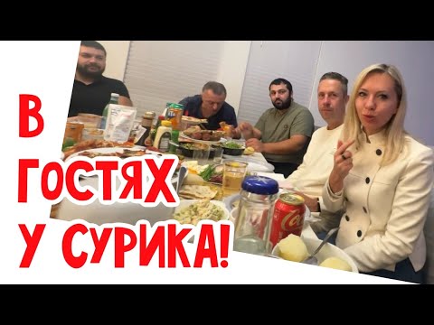 Видео: Они все познакомились! #usa #сша #натальяфальконе 