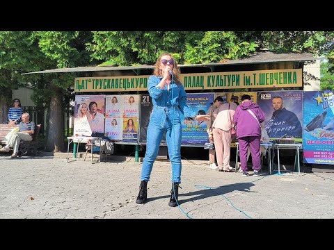 Видео: Tiana Roz Тіана Роз співає у Трускавці Черемшину