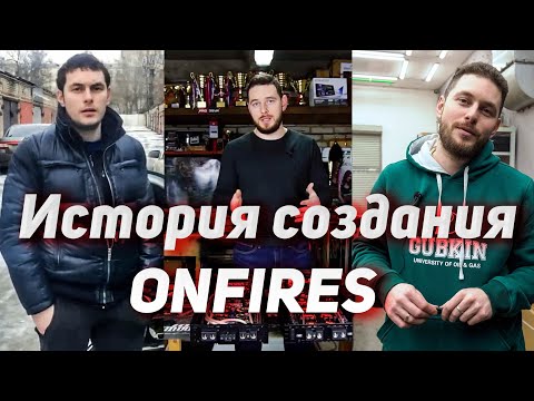 Видео: Как пришёл и ушёл из Ural Sound. Как создавалась " В огнях " ?