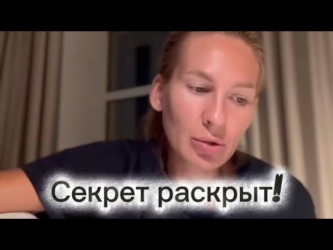 Видео: Секрет раскрыт‼️ Истина о Боге и Любви, которую скрывает матрица.