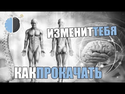 Видео: Твоя ЛЮТАЯ СУПЕРСПОСОБНОСТЬ, Которой Ты Не пользуешься.