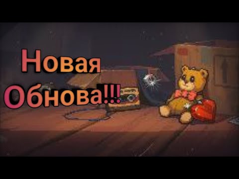 Видео: Что будет в новом обновлении Dead Ahead Zombie Warfare!