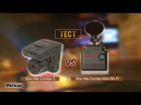 Видео: Регистраторы SHO-ME Combo3 и Mini Wifi