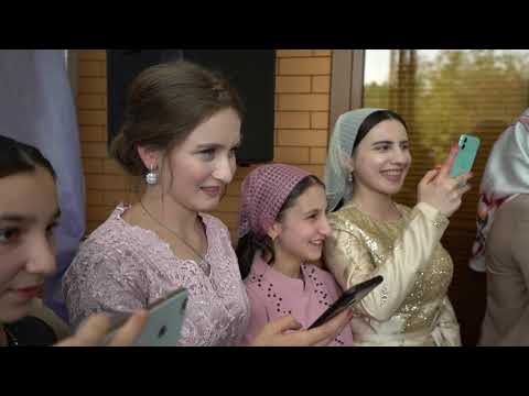 Видео: Свадьба Мадыгаевых 25 Октября 2020 часть 2