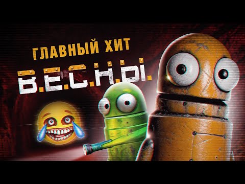 Видео: R.E.P.O. - САМЫЙ СМЕШНОЙ ХОРРОР