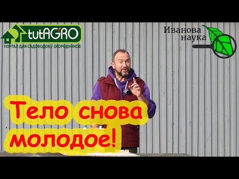 Видео: СМОЙТЕ СТАРОСТЬ С ТЕЛА! Это средство поможет вернуть свежесть и убрать запахи старости в душе.