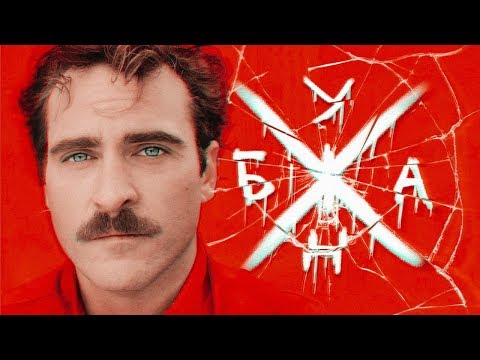 Видео: ЛЮБОВЬ, ЖУБАН И РОБОТЫ