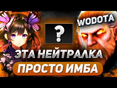 Видео: КАК ВСЕГДА ЧЕМПИОН ЗВЕРЕЙ, ЧЕМПИОН ВСЕХ КАСТОМОК / OMNIKNIGHT СИЛА / WORLD OF DOTA