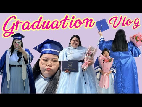 Видео: Төгсөлтийн влог 👩🏻‍🎓🌸