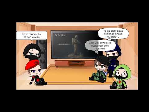 Видео: реакция сталкеров на Все 8 костюмов СЕВА - stalker (часть 1) (пробное видео)