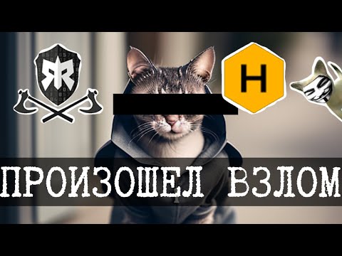 Видео: Вся суть даркнета - Хакеры