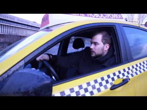 Видео: О работе в такси, яндекс такси, такси в москве