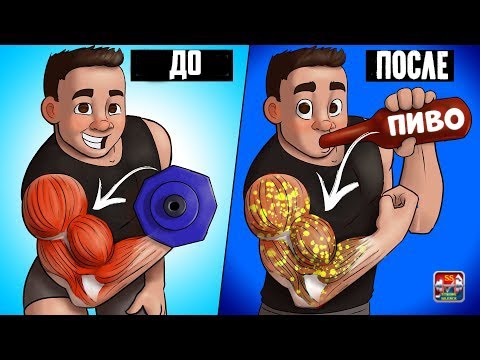 Видео: 7 Вещей Которые не Стоит Делать После Тренировки