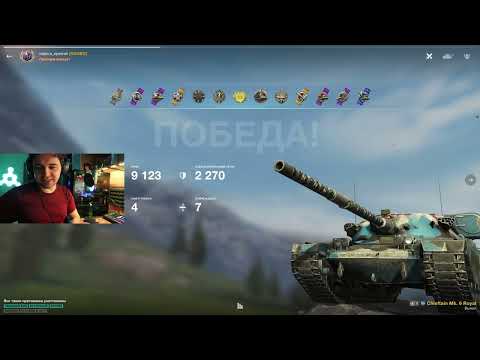 Видео: ЭТО ЧТО 9200 УРОНА НА ЛУЧШЕМ ПРЕМИУМ ТАНКЕ ИГРЫ В ЧЕМ СИЛА Chieftain Mk6