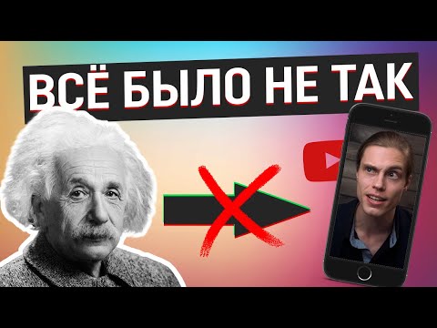 Видео: Как НАУКА создаёт ПРОГРЕСС на самом деле