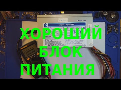 Видео: Блок питания HPC-250-102 , при включении уходит в защиту , обзор .