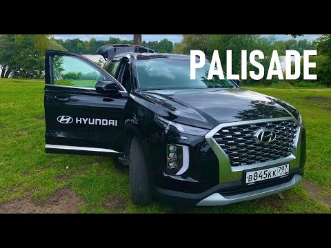 Видео: HYUNDAI PALISADE. Корейский премиум?