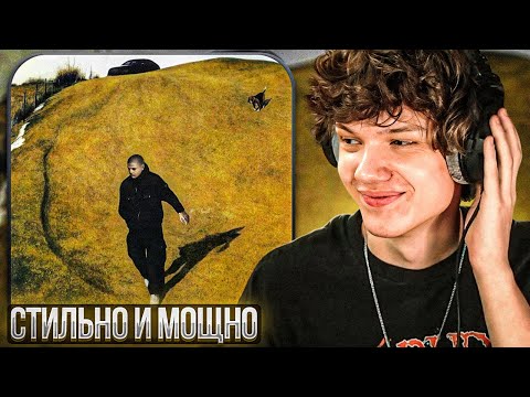 Видео: ALBLAK 52 - QUATTRO: La Famiglia | Реакция