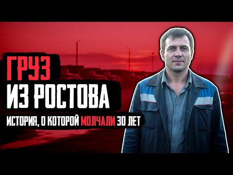 Видео: ПОД ПРИКРЫТИЕМ: История Опера, Который Не Вернулся