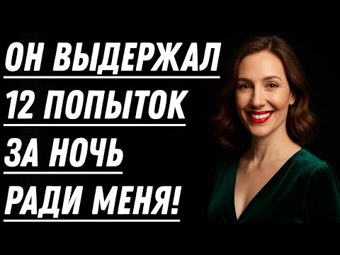 Видео: 🔥 Казалось, обычная помощь с машиной… но зять превзошёл все ожидания!