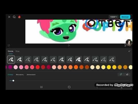 Видео: вопросы и ответы танцуем и поём speedrun capcut remake
