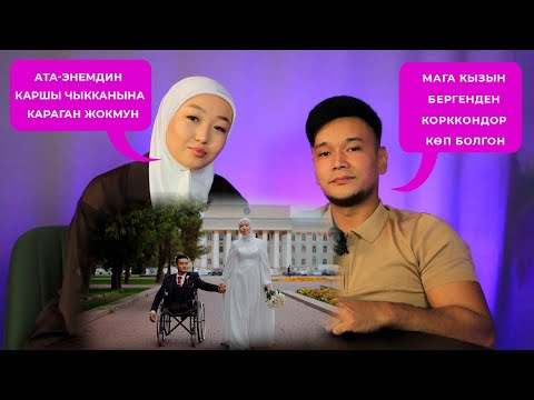 Видео: Баса албасам да бактылуу кылууга күчүм жетет!