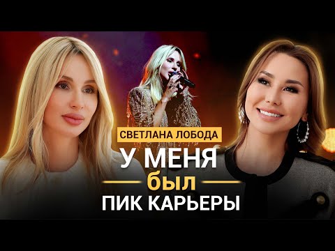 Видео: ЛОБОДА: Когда времена тяжелые - нужно делиться!