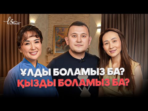 Видео: Елдос Калабок пен Таңшолпан алғаш рет баласының жынысын жариялады | LStories