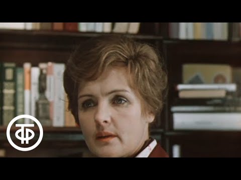 Видео: Осенняя история. Серия 2 (1979)