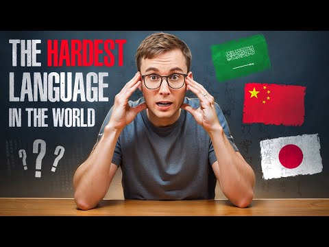 Видео: Какой самый СЛОЖНЫЙ ЯЗЫК? (Арабский, китайский или японский?)
