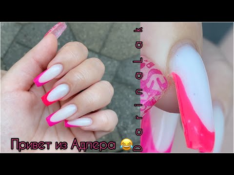 Видео: Сделали 💩😹в Адлере. Треш-обзор😸 #доипосле #маникюр #ногти #трешобзор