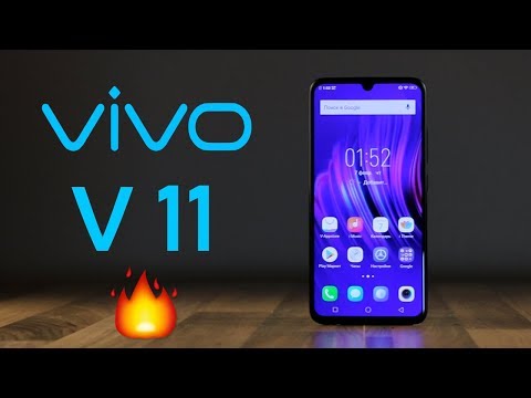 Видео: Vivo V11 - ПЕРВЫЙ СМАРТФОН СО СКАНЕРОМ В ДИСПЛЕЕ И КАПЛЕВИДНЫМ ВЫРЕЗОМ!