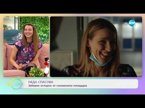 Видео: "На кафе" с Неда Спасова (02.03.2021)