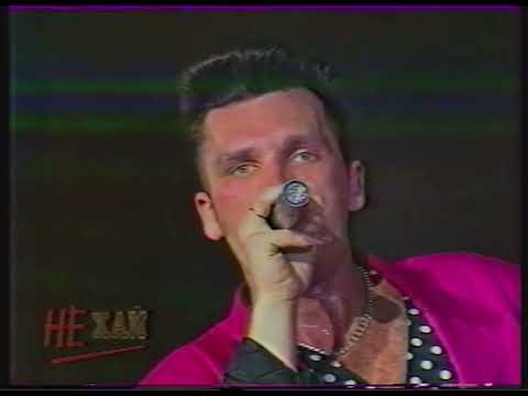 Видео: Концерт Кар-мэн