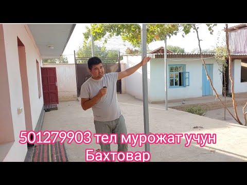 Видео: Срочно ❗ УЙ СОТИЛАДИ н.Шахритс д.Лилин 4 сотик Ер 3 хона уйблан Ошхона Омборхона бор #Тез_Куринг✊✊✊👍