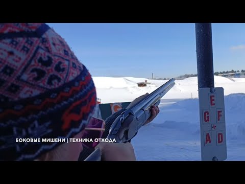 Видео: 📢 Практикум #3 | Стрельба боковых мишеней техникой отхода от мишени
