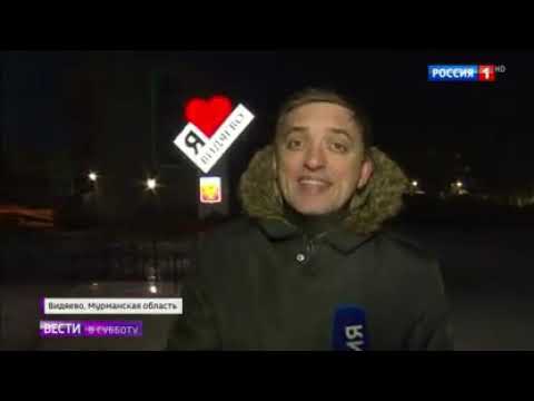 Видео: Цифра пришла в Видяево: Андрей Романченко о возможностях ВГТРК иметь региональную врезку