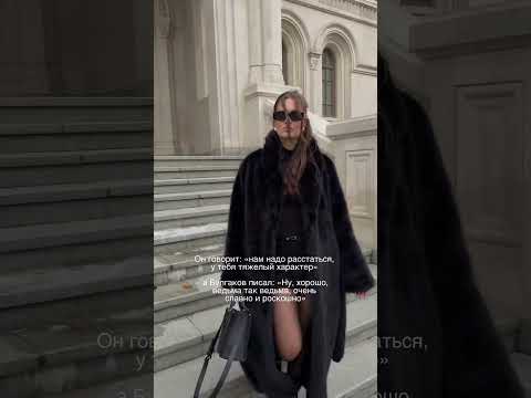 Видео: арт.1095, черный песец