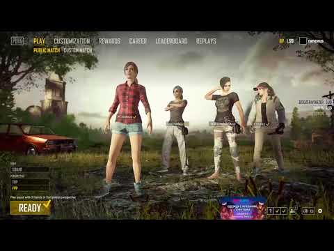 Видео: NEXUS, UBAH & CO. ВЕЛИКОЛЕПНО. PUBG(02.01.18)