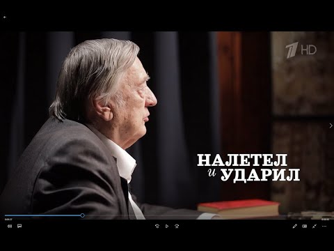 Видео: «Александр Проханов. Исповедь» Часть 3. Документальный фильм