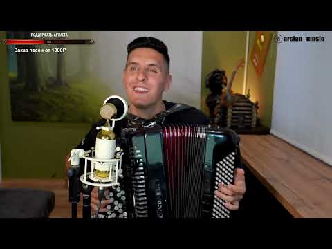 Видео: Салкын чай - Татарская песня на Баяне от Раиля Арсланова / Хижина Музыканта