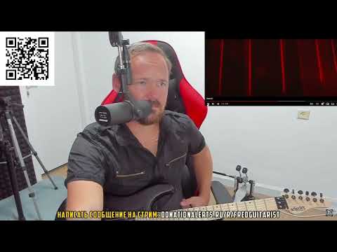 Видео: Fredguitarist оценивает НОВУЮ ПЕСНЮ METALLICA! И снимает соло Хэммета