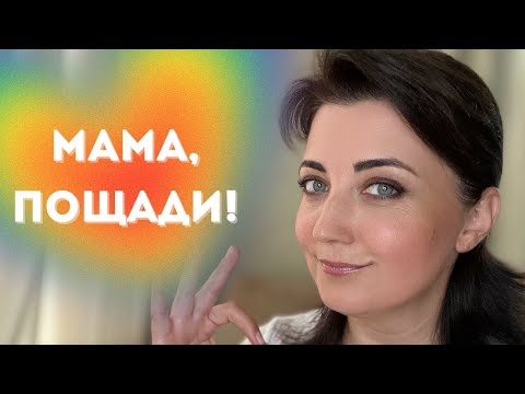 Видео: Как не лишить ребенка детства? Оптимальный выбор нагрузки допов для детей.