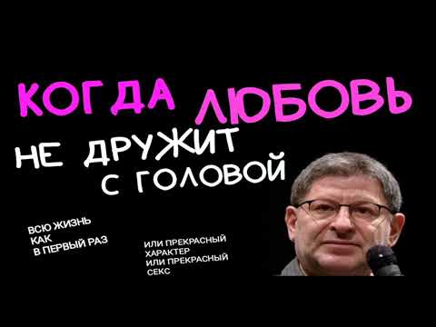 Видео: ЧТО ДЕЛАТЬ, КОГДА ВАШИ ЭМОЦИИ НАКРЫВАЮТ ВАС ВОЛНОЙ, И ВЫ НЕ МОЖЕТЕ ИХ ОБУЗДАТЬ.   МИХАИЛ ЛАБКОВСКИЙ